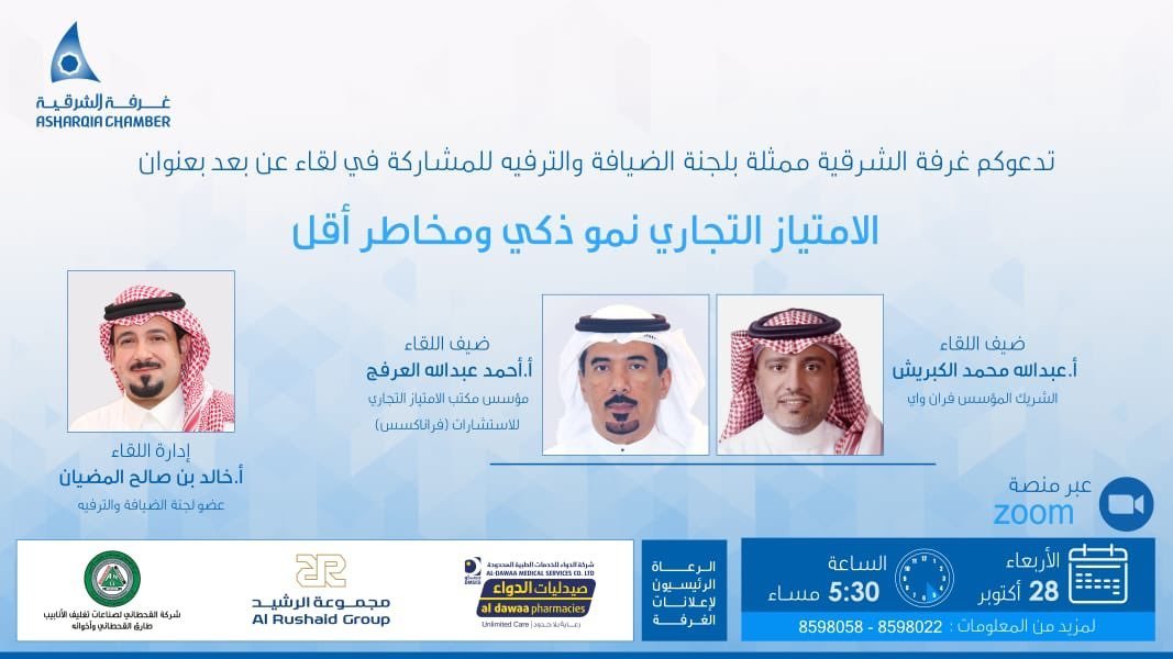 غرافيك