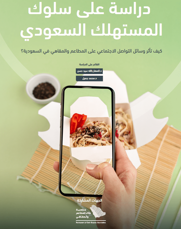 لقطة شاشة 2026-05-23 213411.png