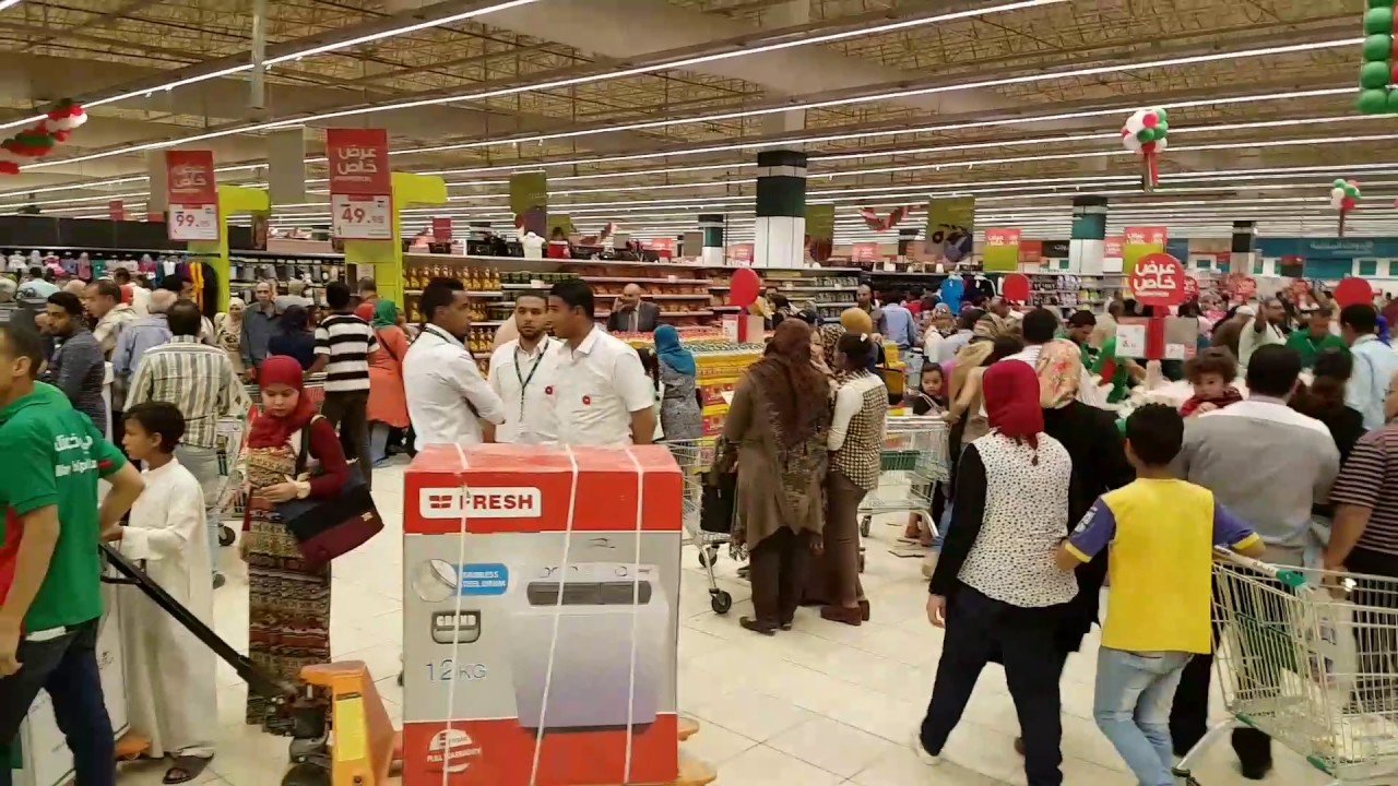 القاهرة/بندة