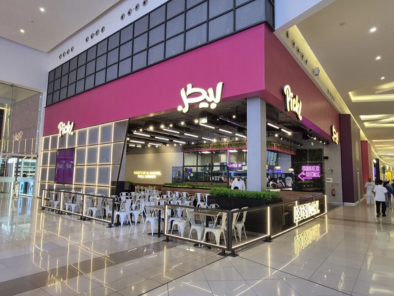 الفرع الجديد