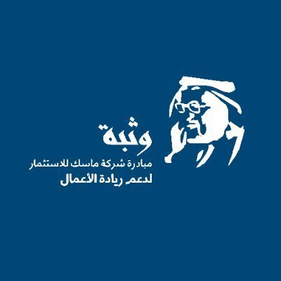 برنامج وثبة ينطلق في نسخته الثانية