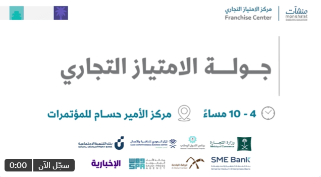لقطة شاشة 2026-07-25 212126.png