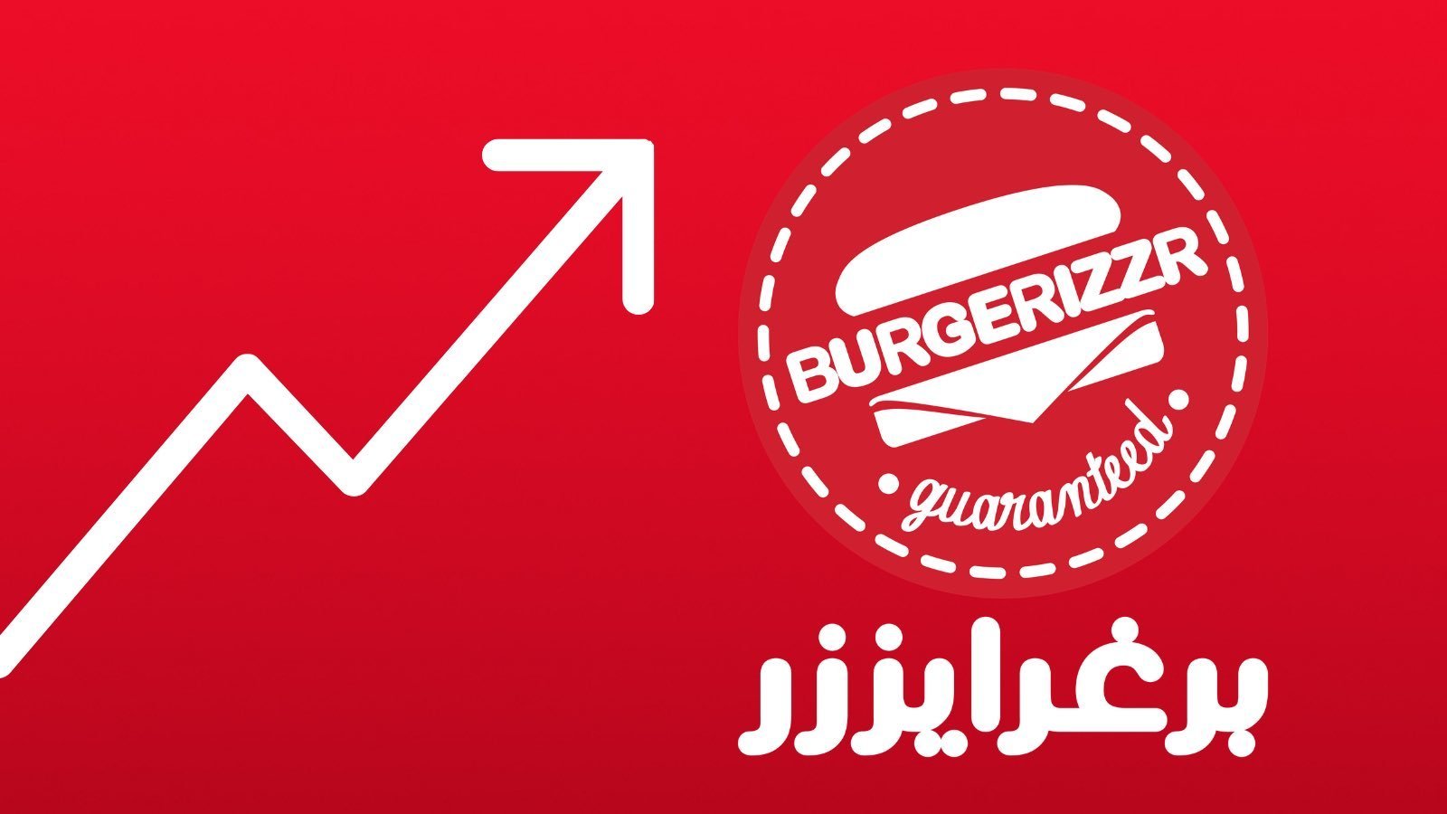 تعبيرية