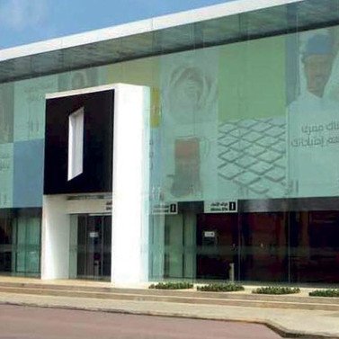 الإنماء: تمويل الامتياز التجاري   