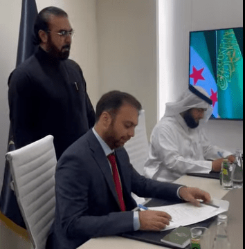 من التوقيع