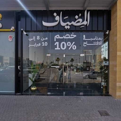 WhatsApp Image 2026-10-29 at 14.13.57.jpeg