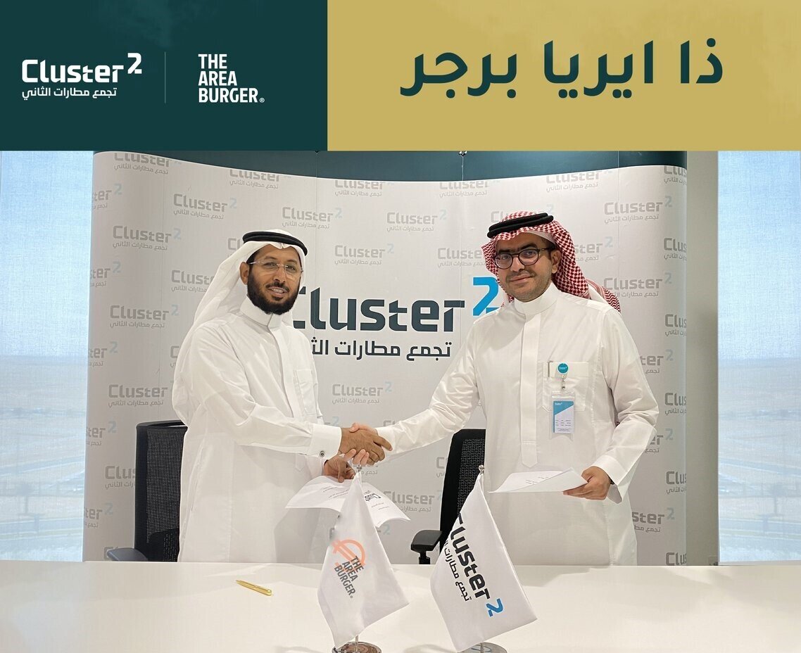 الصورة من حساب تجمع مطارات الثاني على منصة x