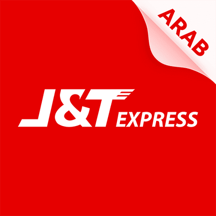  J&amp;amp;T Express أفضل شركة توصيل للميل الأخير