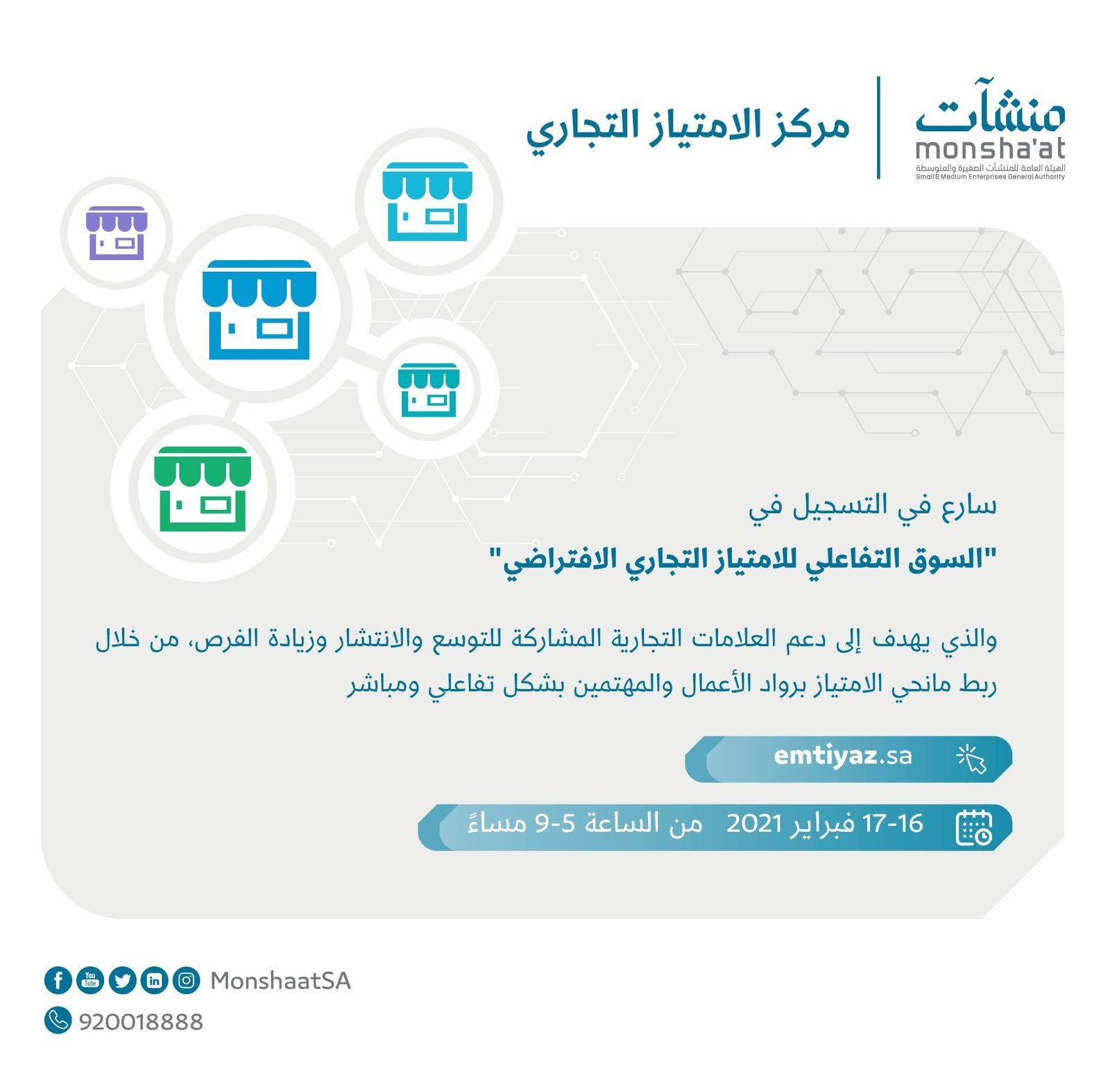 غرافيك