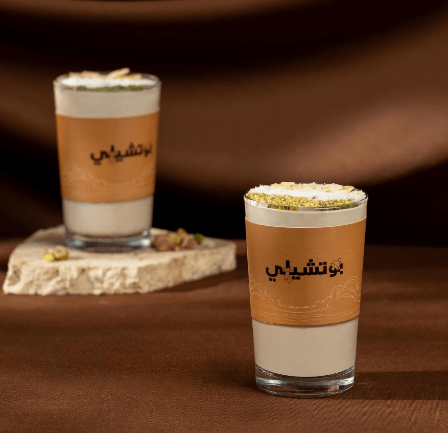 لقطة شاشة 2026-06-19 135018.png
