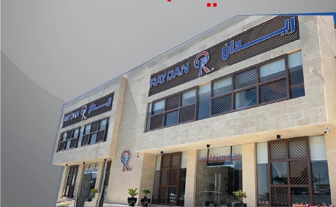 مطعم ريدان نجران