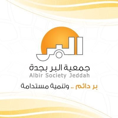    اتفاقية امتياز للأطعمة الطازجة وبر جدة