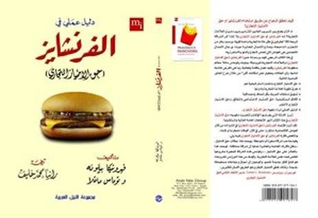 تعبيرية