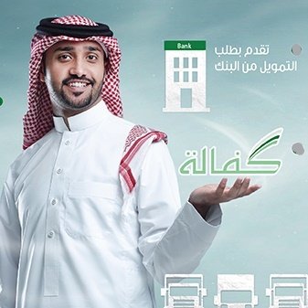كورونا يرفع كفالات المنشآت 4 اضعاف