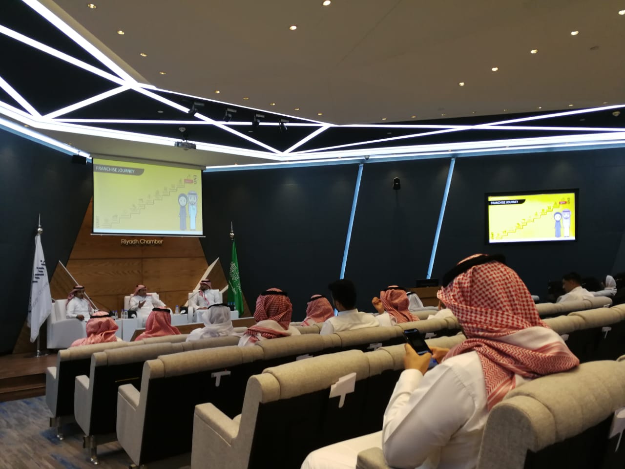 الرياض
