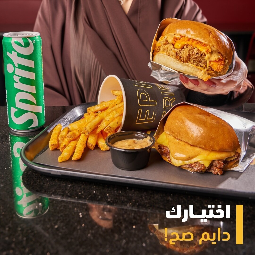 كل انواعنا لذييذة .. تحب اللحم ولا الدجاج 😍؟ #ايبك_برجر #ايبك #برجر_لحم #برجر.jpg