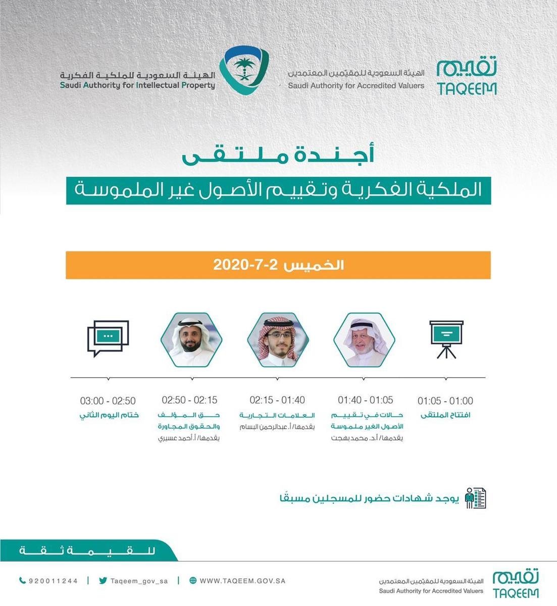 غرافيك