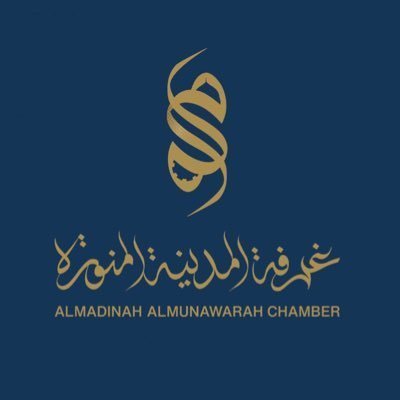  ملتقى للامتياز التجاري بالمدينة المنورة