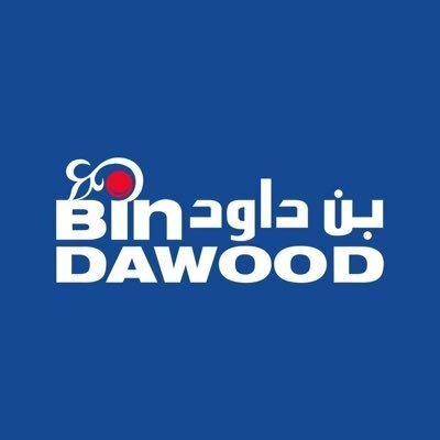 بن داوود.jpg