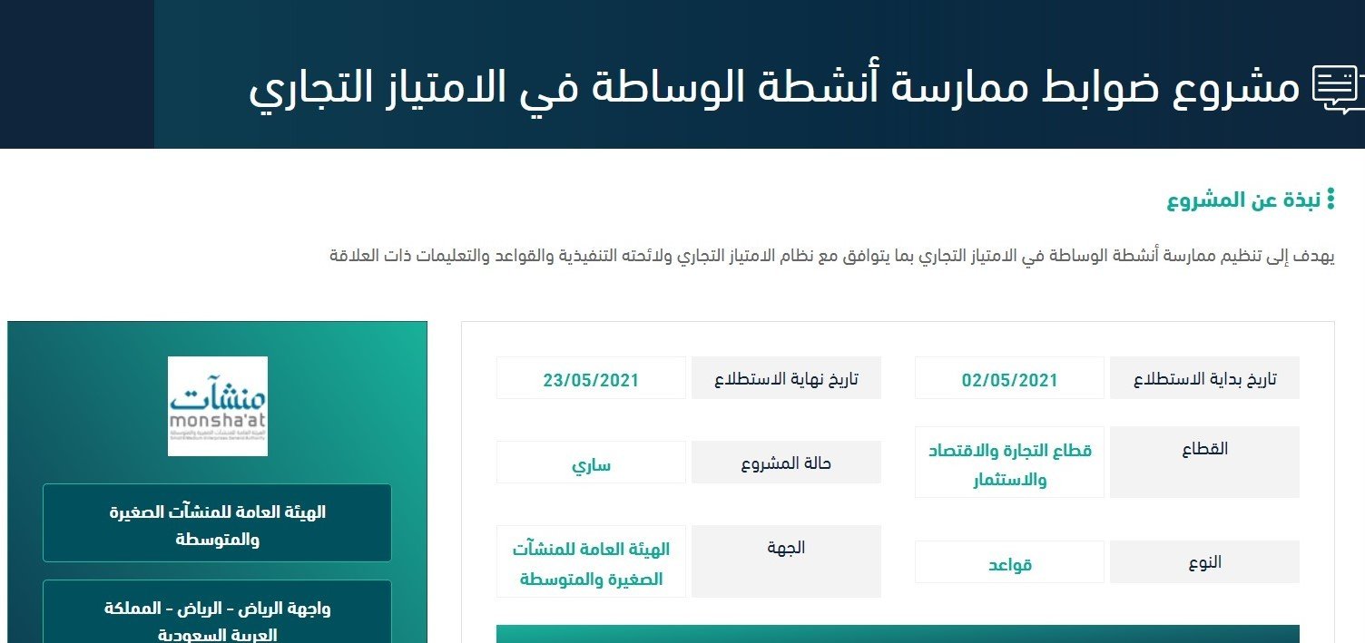 ارشيفية