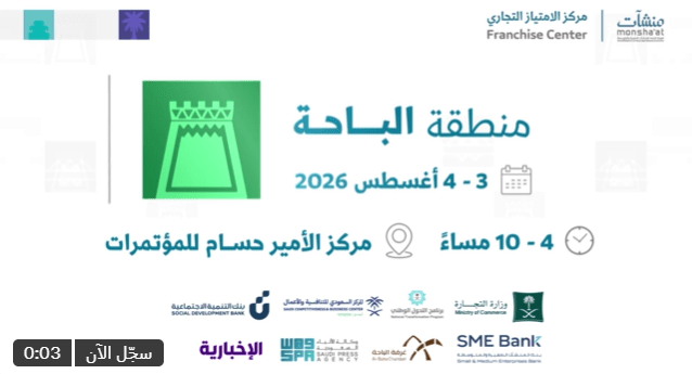 لقطة شاشة 2026-07-28 224749.png