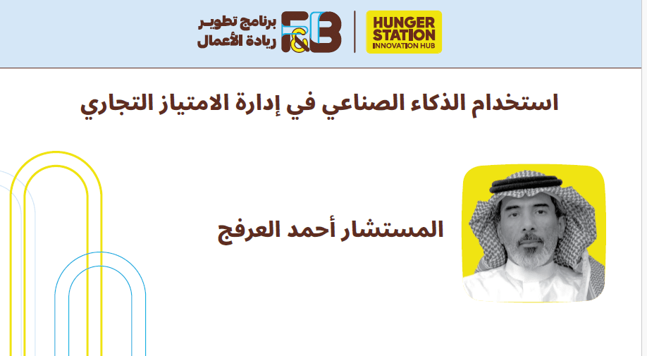 لقطة شاشة 2026-04-22 113410.png