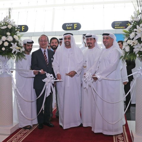 الإمارات