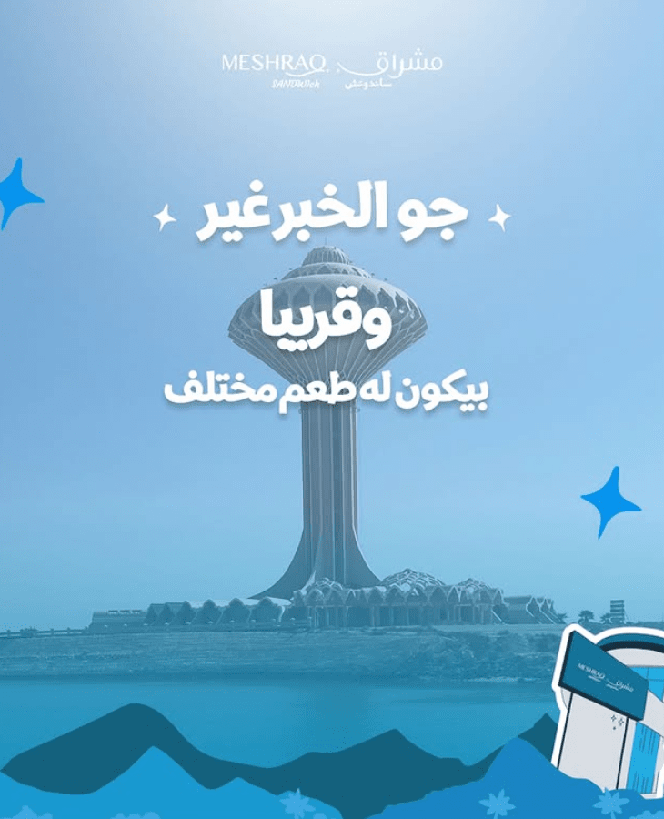 لقطة شاشة 2026-05-06 141921.png