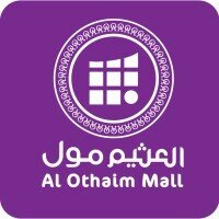 العثيم مول.jpeg