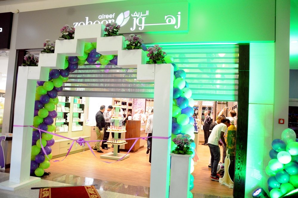 زهور الريف