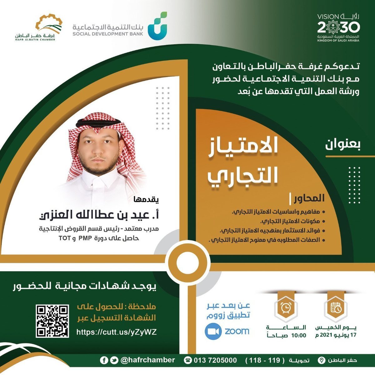 غرافيك