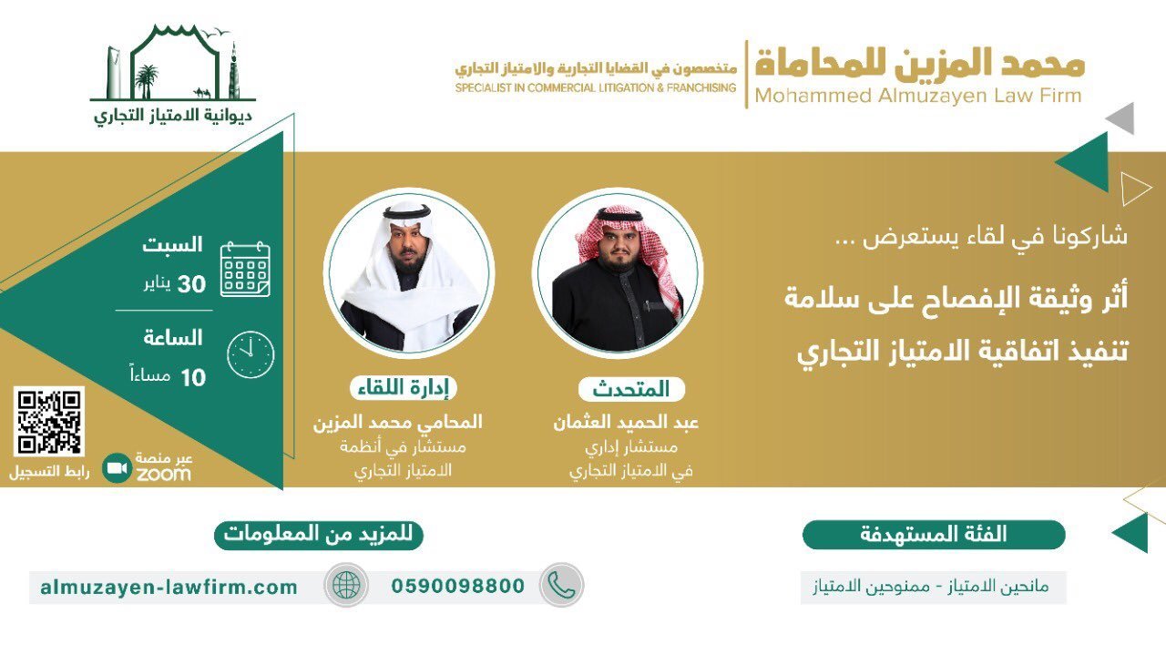 غرافيك