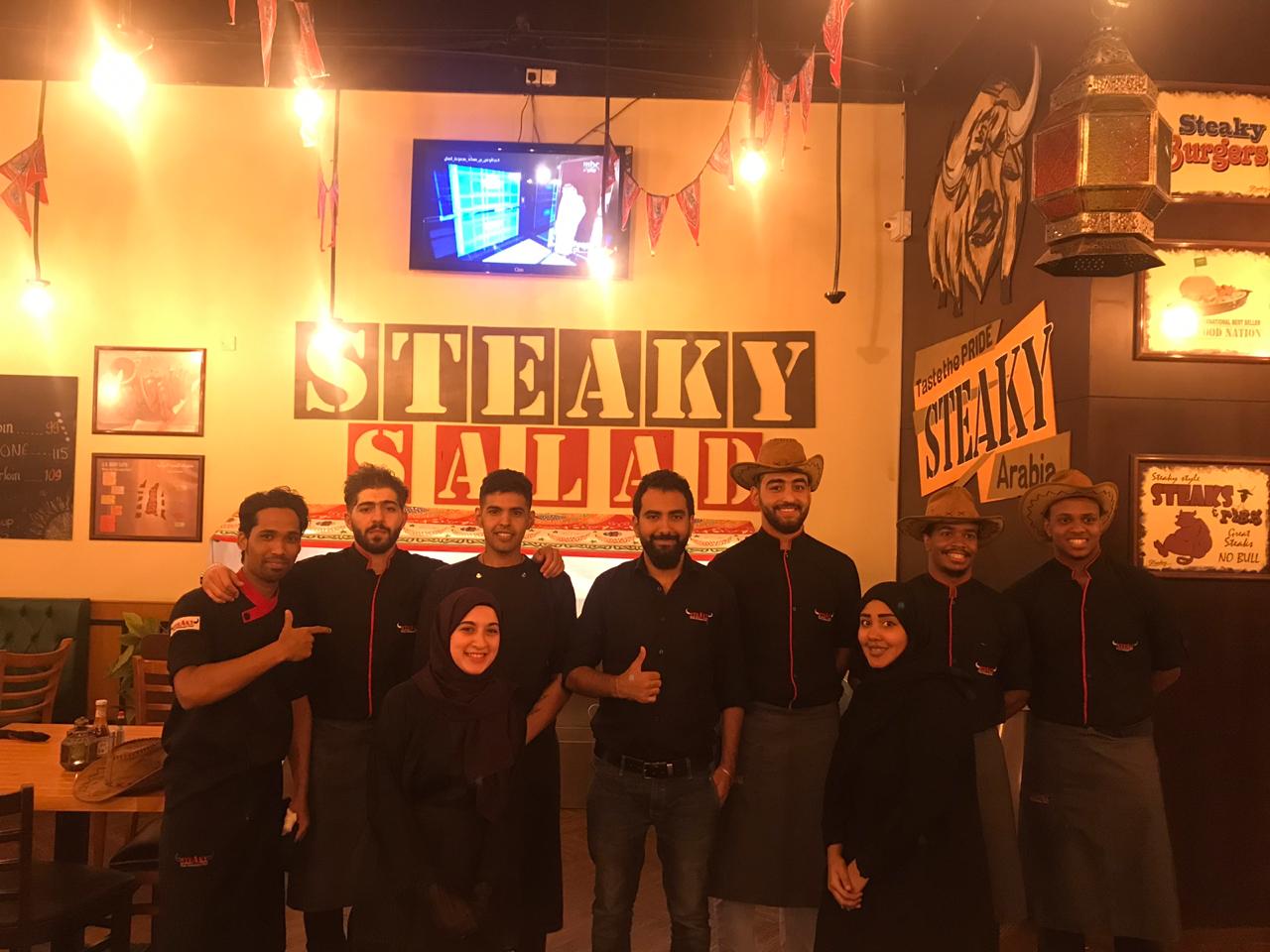 الرياض