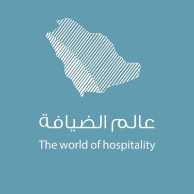 "العرفج" ضيف "اثنينية الضيافة " في جدة 