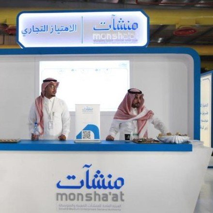 "منشآت": 2.5مليون مستفيد من مبادراتنا 