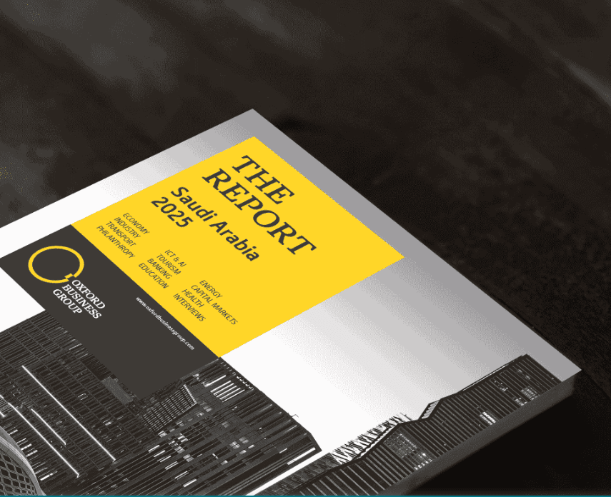 تقرير "المملكة  ٢٠٢٥"من أكسفورد 