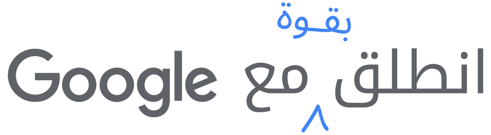 تعبيرية