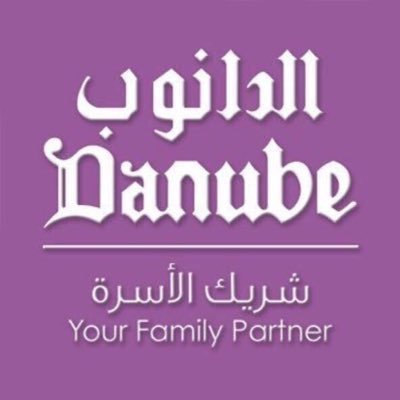 ارتفاع مبيعات بن داود والدانوب