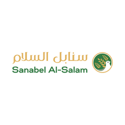 Sanabel AlSalam | سنابل السلام