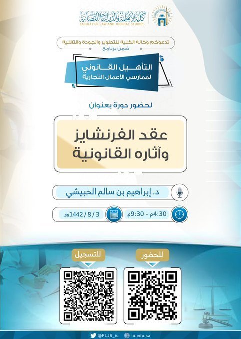 غرافيك