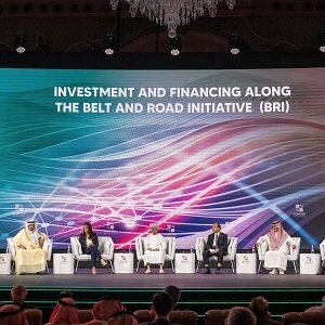 مؤتمر الأعمال العربي الصيني في الرياض 