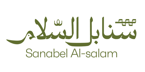 Sanabel AlSalam | سنابل السلام