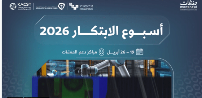 لقطة شاشة 2026-04-19 141802.png