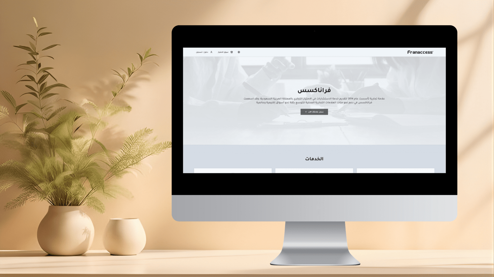 تصميم بدون عنوان.png