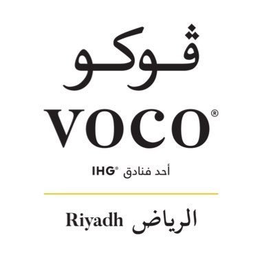 ليالي رمضان في فندق فوكو