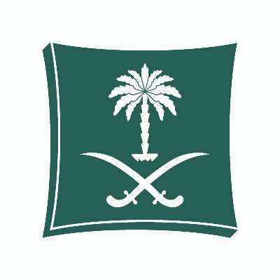  "التجارة" تُصدر نشرة قطاع الأعمال