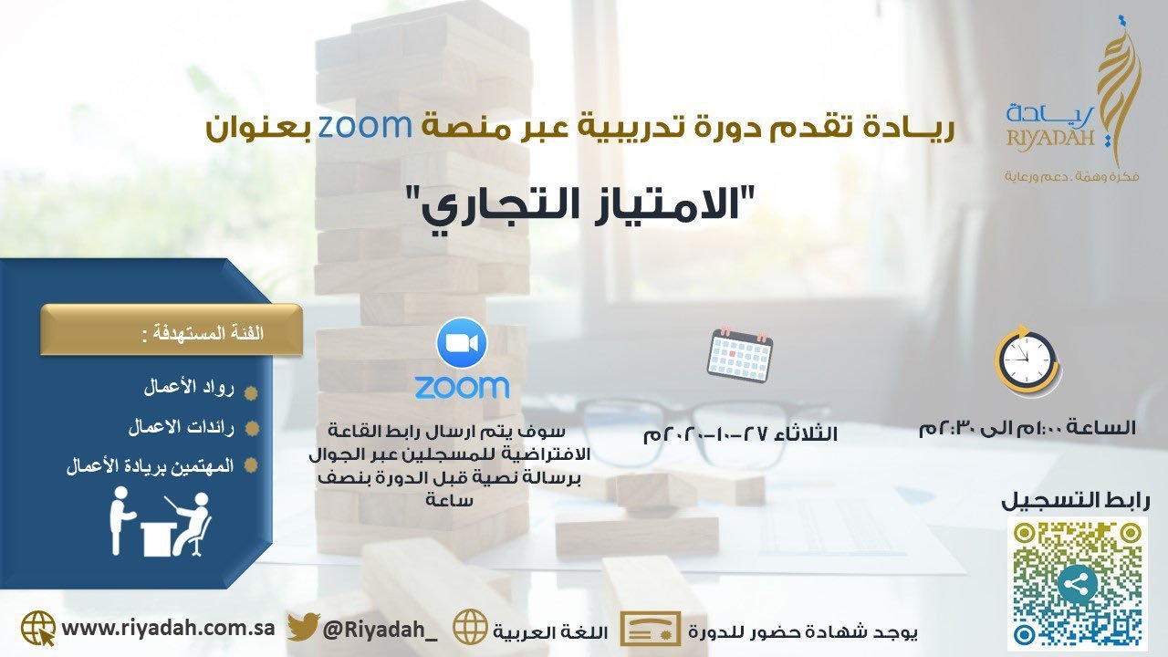 غرافيك