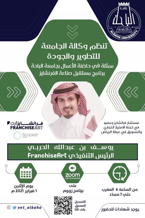 غرافيك