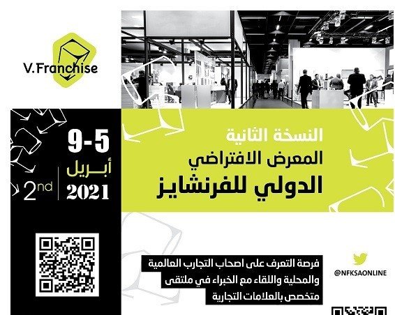 غرافيك
