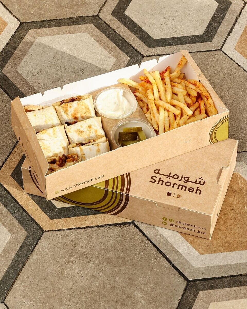 شورمية.jpg